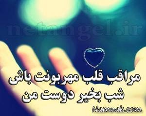 اس ام اس