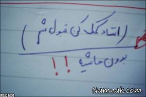 امتحان ، امتحان دانشجویی