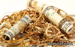 سرویس طلا ، سنگین ترین سرویس طلا