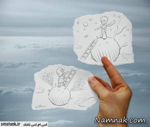 اس ام اس دوری