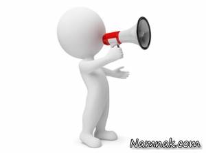 بدترین شغل ، شغل