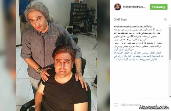 محمدرضا گلزار محمدرضا گلزار