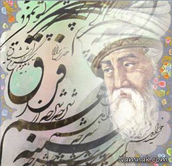 عید آمد وعید آمد مولانا