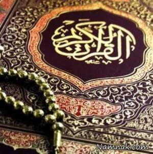 ختم قرآن ، دعای ختم قرآن