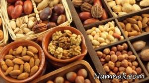 درمان بیماری با آجیل ، کاهش وزن با آجیل