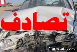 تصادف ، تصادف زنجیره ای
