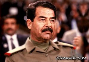صدام ، اسم صدام
