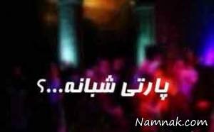 پارتی آبادان ، پارتی شبانه