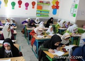 شرایط ثبت نام ، ثبت نام دانش آموزان