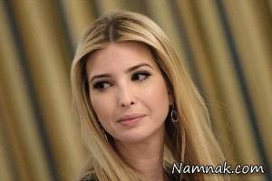 ایوانکا ترامپ