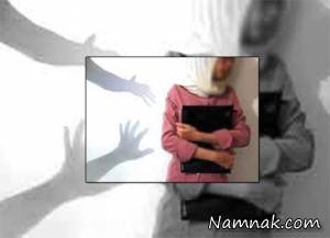 تازه عروس ، فرار تازه عروس