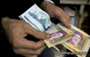 یارانه نقدی ، یارانه نقدی خرداد 96