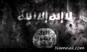 داعش ، علامت های داعش