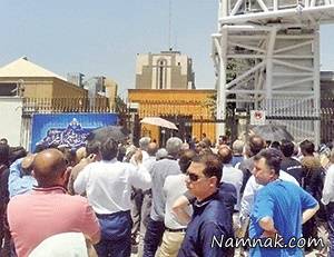 کاسپین ، موسسه کاسپین