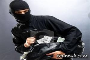سارق مسلح ، سارق مسلح طلافروشی