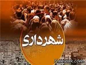 شهرداری ، شهرداری منطقه 6