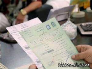 خودرو
