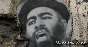 ابوبکر بغدادی