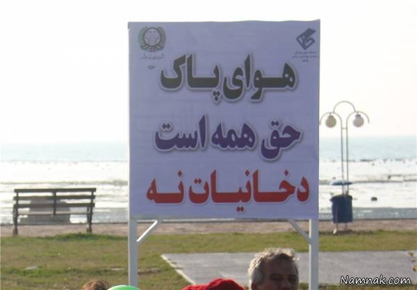 سیگار هوای پاک