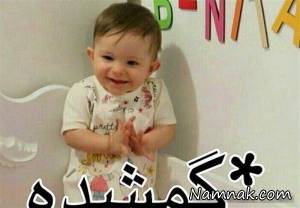 بنیتا ، دزدیدن دختر 8 ماهه