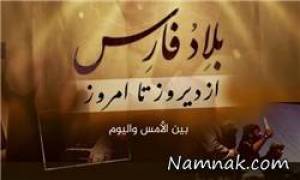 داعش ، تهدید ایران توسط داعش