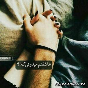 اس ام اس عاشقانه
