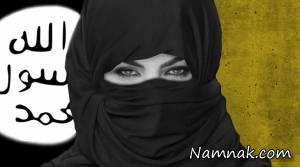 داعشی