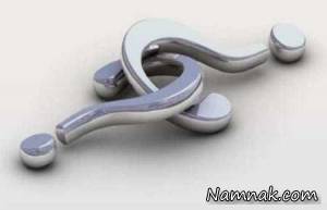 دانستنی ها ، دانستنی های جالب