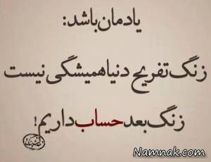 اس ام اس فلسفی ، اس ام اس جدید