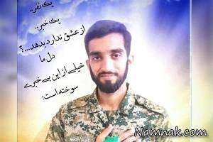 محسن حججی ، شهید محسن حججی
