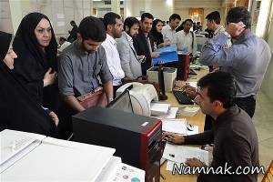 کارشناسی ارشد ، کارشناسی ارشد پیام نور