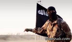 داعش ، شهرک اندیشه