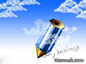 بازگشایی مدارس