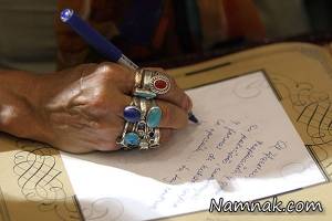رمال ، خانم بازیگر