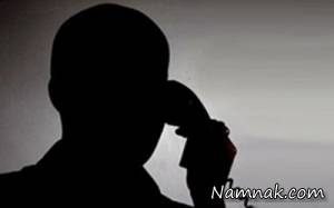 مزاحم ، مزاحم تلگرامی