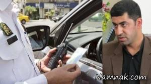 درگیری نماینده مجلس با مامور پلیس ، خبرنگار پارلمانی
