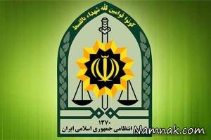لباس های پلیس ، لباس های جدید پلیس