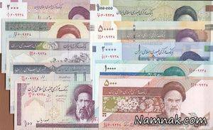 اسکناس