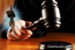 فهرج کرمان ، سابقه کیفری