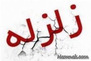 زلزله در ایلام ، لرزه نگاری