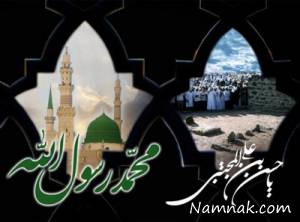 اس ام اس شهادت امام حسن مجتبی