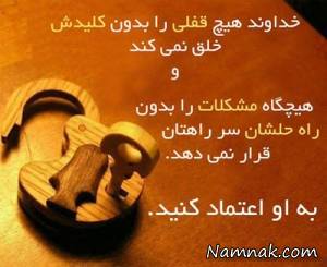 جملات بزرگان