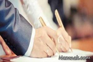 عروس و داماد عاشق ، ازدواج