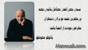 جملات بزرگان