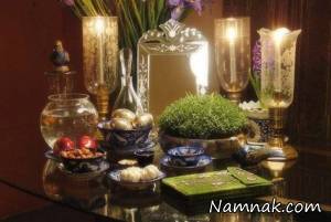 سال 97 ، سال خورشیدی