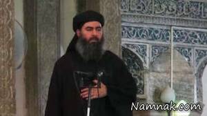 ابوبکر البغدادی