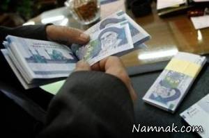 حقوق کارمندان ، لایحه بودجه