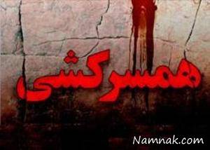 رابطه پنهانی ، اختلافات خانوادگی
