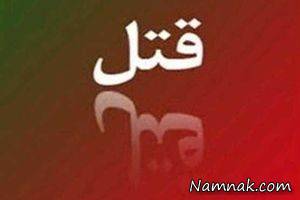 گورستان مخوف ، جنایت