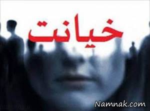 زن جوان ، بازپرس